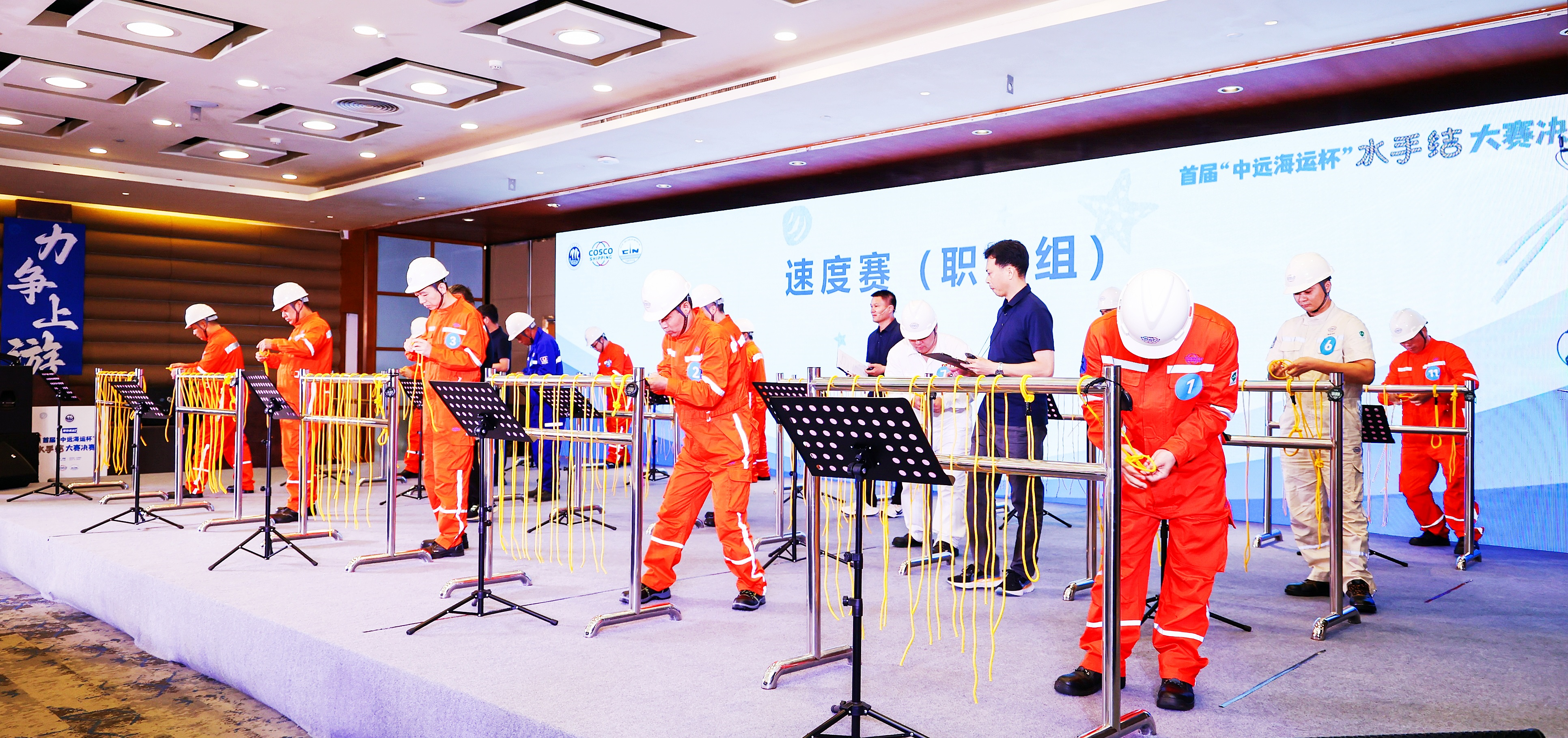 中远海运参加2025年中国航海日主论坛及相关主场活动